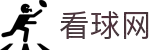 看球网-足球直播-NBA直播吧-篮球直播-足球视频